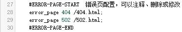 宝塔nginx自带404配置规则修改